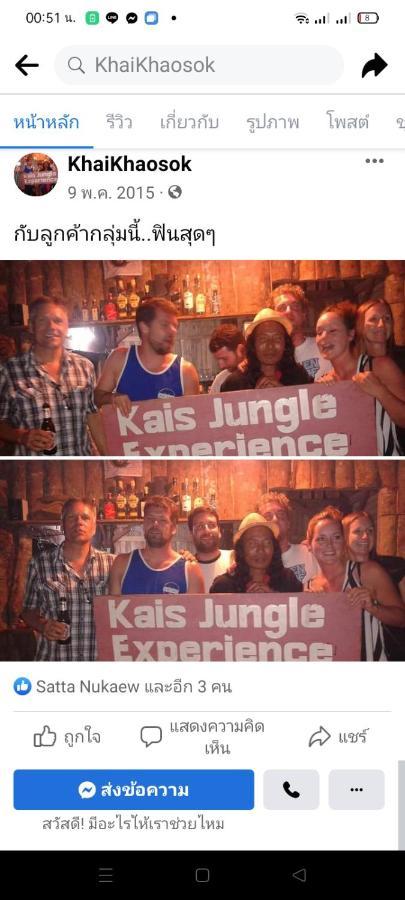 Khao Sok National ParkKhai Jungle Experience Camp & Tourアパートメント エクステリア 写真